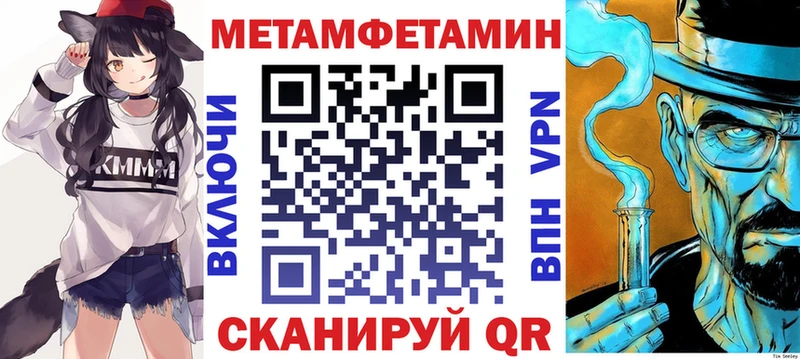 Купить Пыть-Ях АМФЕТАМИН 97%