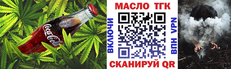 Canna-Cookies конопля  Купить закладки  Пыть-Ях 
