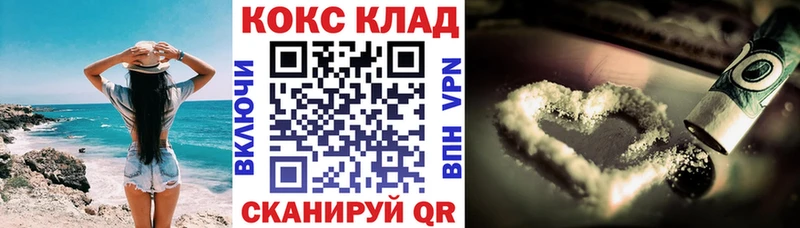 COCAIN Columbia  Купить где  Пыть-Ях 