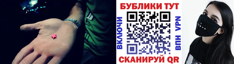 Купить  Пыть-Ях  Экстази VHQ 