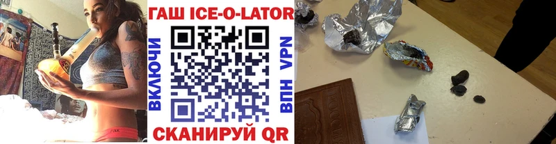 ГАШ убойный  Купить где  Пыть-Ях 