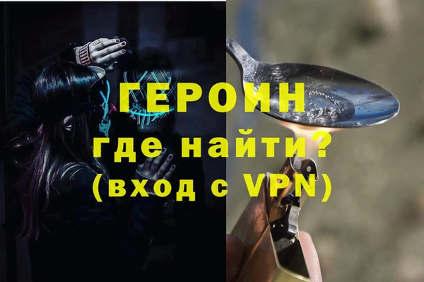 первитин Коряжма
