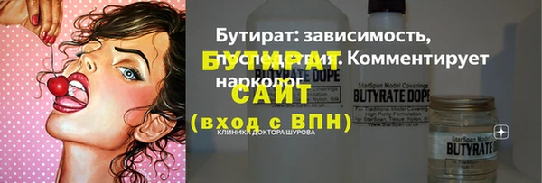соль ск Корсаков