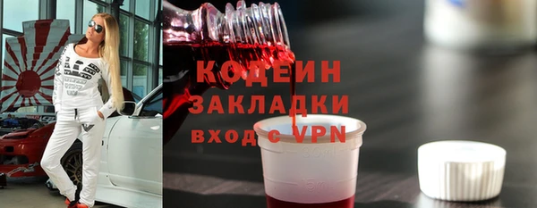 первитин Коряжма