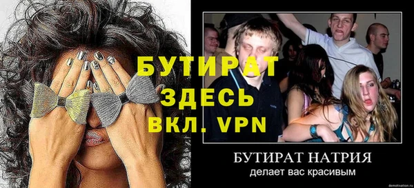 СК Костерёво