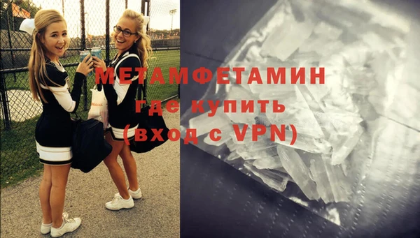 соль ск Корсаков