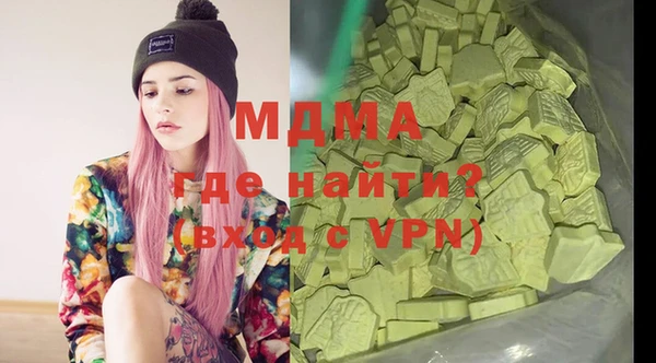 соль ск Корсаков