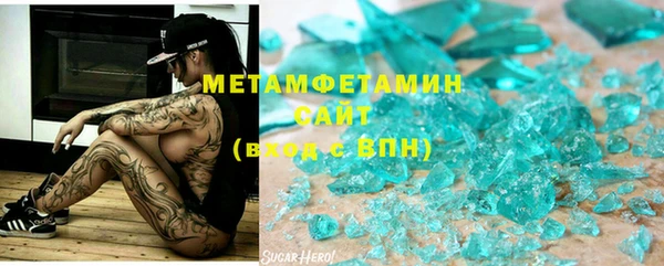 первитин Коряжма