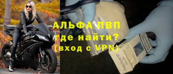 соль ск Корсаков
