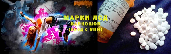 соль ск Корсаков