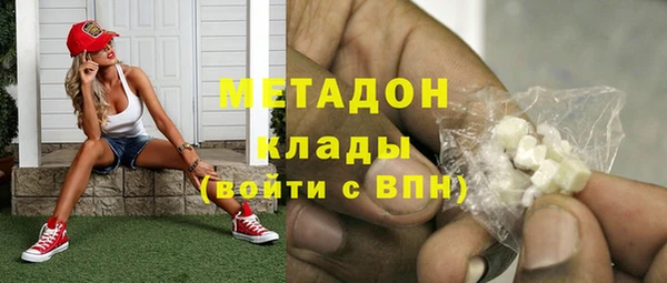 соль ск Корсаков