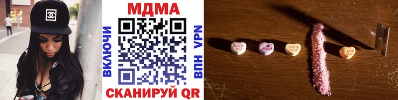 Купить закладки  Пыть-Ях  МДМА молли 