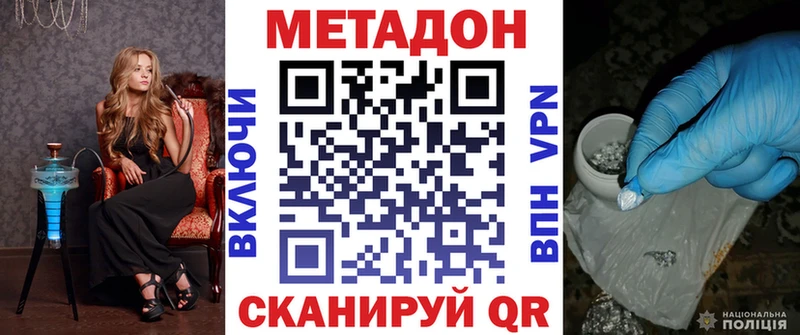 Купить  Пыть-Ях  МЕТАДОН мёд 