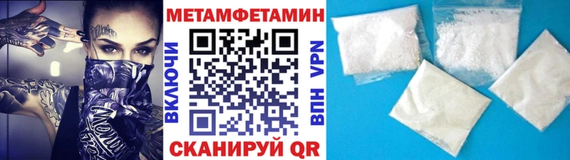 Купить где  Пыть-Ях  Первитин мет 