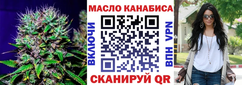 Купить закладки  Пыть-Ях  Дистиллят ТГК Wax 