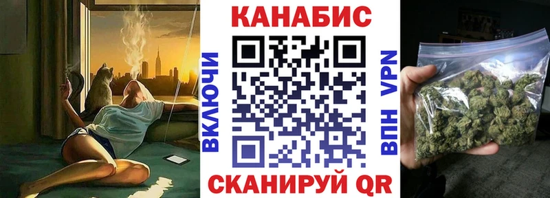 Купить Пыть-Ях Марихуана Bruce Banner